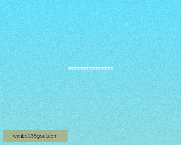 世界杯竞猜赛事数据全景解析与胜负趋势洞察助力精准预测策略指南