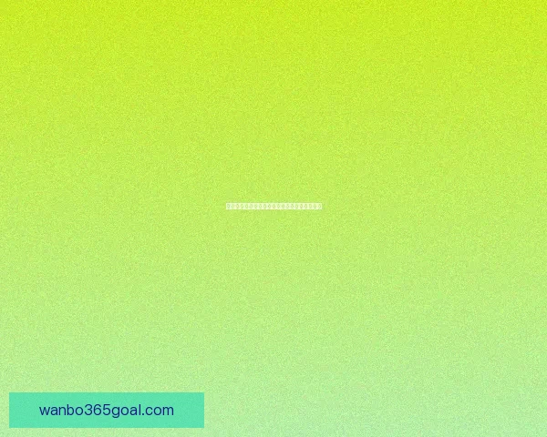 美加墨世界杯赛事全面竞猜指南与夺冠走势分析