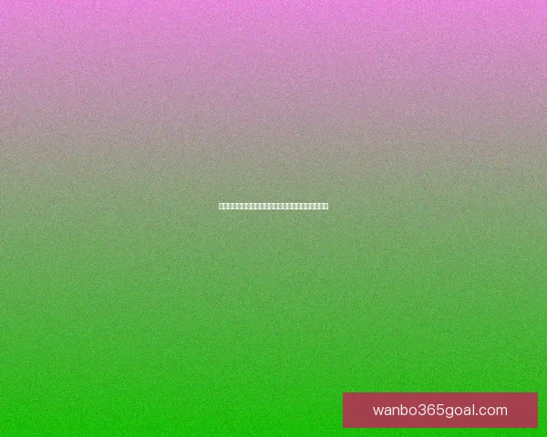 世界杯竞猜游戏全攻略详解助你提升胜率技巧秘籍分享