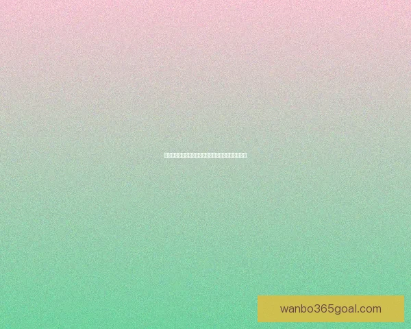 世界杯竞猜游戏全攻略详解助你提升胜率技巧秘籍分享