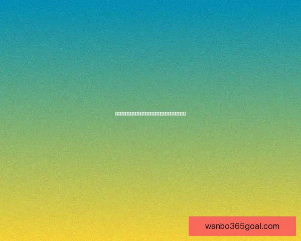 世界杯足球竞猜分析策略与技巧全面解析助你精准预测比赛结果