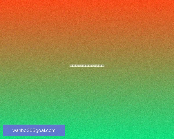 世界杯竞猜游戏全攻略详解助你提升胜率技巧秘籍分享