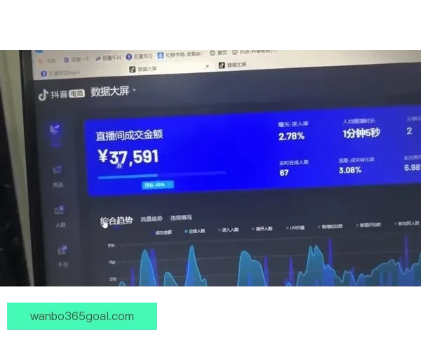 万博体育世界杯精彩赛事全解析与球迷互动指南