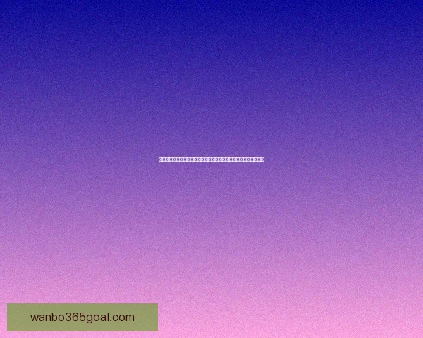 体育竞猜入口全方位指南助你掌握赛事预测技巧提升观赛与竞猜体验