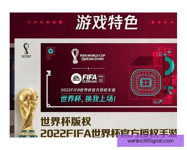 世界杯竞猜高赔率平台推荐助你精准预测赢取丰厚奖金