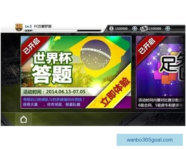 世界杯竞猜稳定平台推荐 提供精准分析与实时数据助你预测赢家