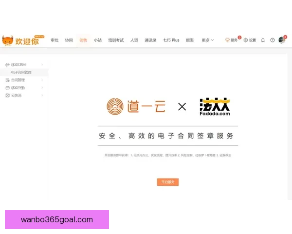 开云体育登录入口详细指南 助您顺利进入平台享受全方位体育娱乐体验