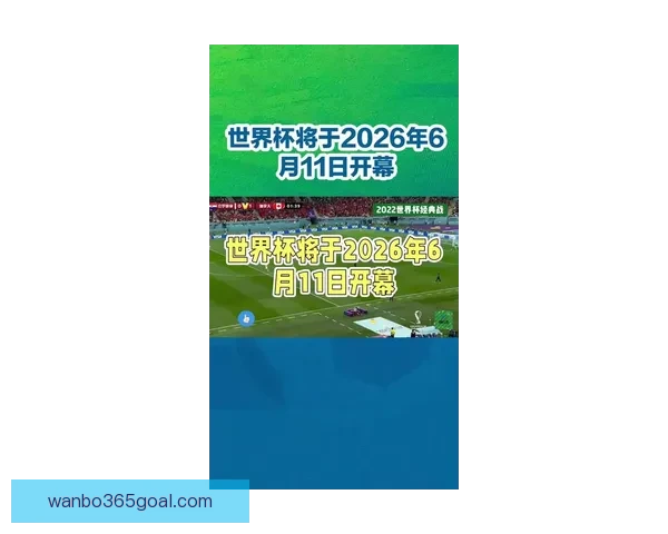 2026世界杯三国轮流举办开幕式展现美加墨多元魅力